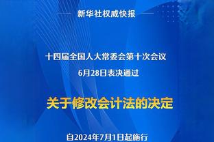 斯基拉：拜仁高层对图赫尔不满意，情况不改善他可能本赛季下课